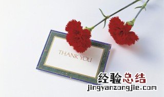 给老婆送花卡片怎么写 给老婆送花卡片写什么