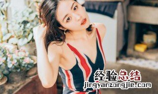 骨架大怎么穿衣服显瘦 骨架大怎么穿衣服