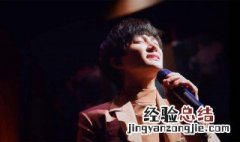 周深歌手当打之年第八期歌单名字 周深歌手当打之年第八期歌单