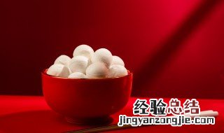 冬至汤圆祝福语 冬至汤圆祝福
