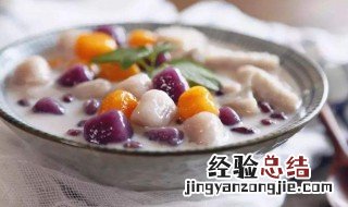 红豆番薯芋圆如何做 红豆番薯芋圆做法介绍