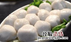 温州鱼丸如何做 温州鱼丸的正宗做法