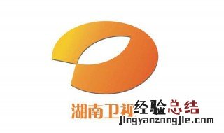 哪里能看湖南卫视直播 湖南卫视直播在哪里看