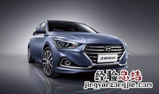 全新悦动加什么机油 悦动汽车介绍