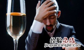 喝酒后发的高情商句子有哪些 喝酒后发的高情商句子汇总