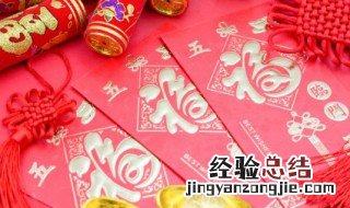 正月初二祝福语动态图 正月初二祝福语