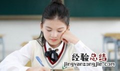 关于道歉的格言 关于道歉的格言警句