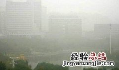 轻度雾霾可以户外运动吗 雾霾中度污染可以户外运动吗