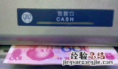 定期借记卡可以在本市其他网点提钱吗 提钱的几种情况你要了解
