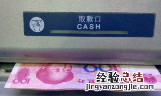 定期借记卡可以在本市其他网点提钱吗 提钱的几种情况你要了解