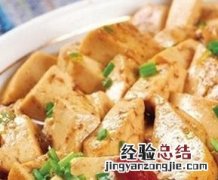 虾酱豆腐的做法 虾酱豆腐的做法虾酱的家常吃法