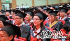 非全日制研究生可以考博吗 报考条件是什么