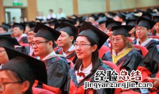 非全日制研究生可以考博吗 报考条件是什么