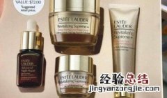 雅诗兰黛套装的使用步骤 雅诗兰黛套装怎么用