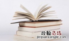 溪上遇雨其二解释 溪上遇雨其二原文