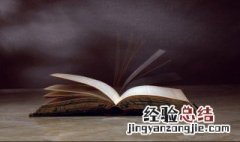 香味扑鼻的解释 香味扑鼻是什么意思