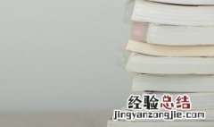 前半生是什么意思 前半生后半生是什么意思
