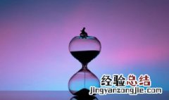 茬苒什么意思 荏茬的意思