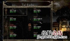 impk如何快速升级