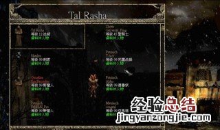 impk如何快速升级