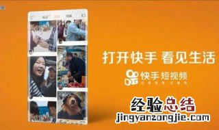 快手作品下面日期关闭 快手作品下面日期关闭怎么设置