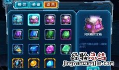 赛尔号手游容易获取的强势精灵 赛尔号手游怎么获得厉害的精灵