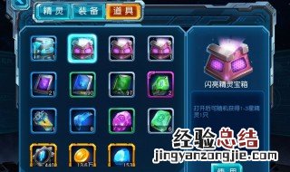 赛尔号手游容易获取的强势精灵 赛尔号手游怎么获得厉害的精灵