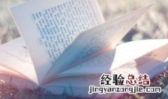 贪得无厌是什么意思 贪得无厌是什么意思解释