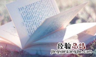 贪得无厌是什么意思 贪得无厌是什么意思解释