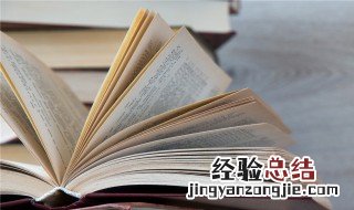 死灰复燃是什么意思 死灰复燃是什么意思?