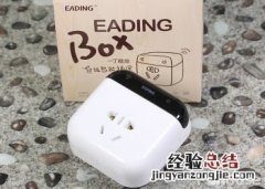 一丁EA-CZBM010CN0001WHCCC使用说明 一丁集团老板找到了吗