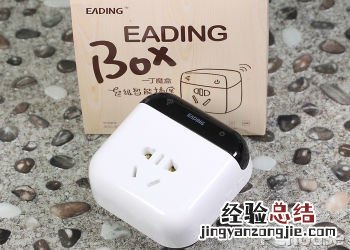 一丁EA-CZBM010CN0001WHCCC使用说明 一丁集团老板找到了吗
