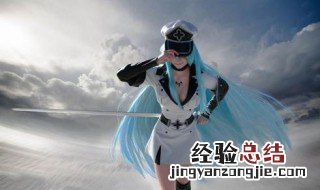 cosplay是什么 cosplay是什么玩意儿