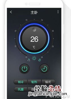 奥克斯大简X1智能插座使用说明 奥克斯线怎么接