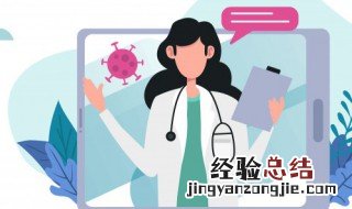 鸡眼和跖疣的区别 鸡眼和跖疣的区别有哪些