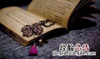 数罟不入洿池的数怎么解释 数罟不入洿池的数含义