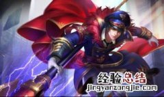 s18赵云出装铭文 说不定你是下一个王者
