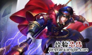 s18赵云出装铭文 说不定你是下一个王者