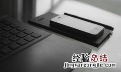 手机充电不充满会伤电池吗 说出来你都不一定会相信