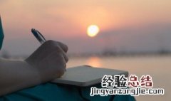 两生花的传说 两生花讲的是什么故事
