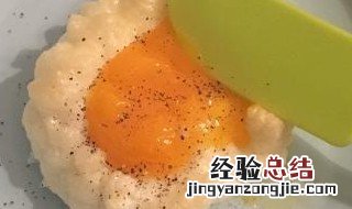 云朵蛋的制作方法 创意云朵蛋的做法