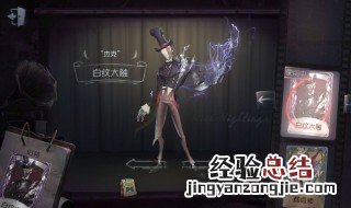 第五人格杰克小技巧 第五人格怎么溜杰克