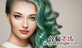 女生染什么发色不显老 女生染什么发色不显老