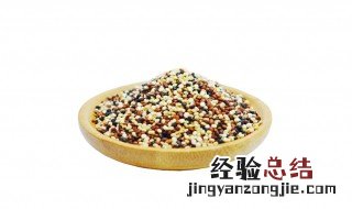黎麦米怎么吃 藜麦米怎么吃能减肥