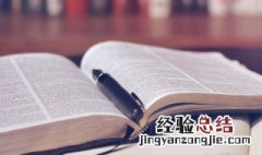 通知书是什么意思