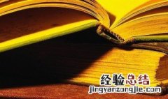 雪中送炭是什么意思解释 雪中送炭是什么意思