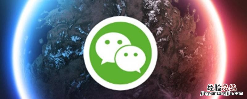 苹果手机微信扫二维码黑屏怎么回事 苹果手机微信扫二维码黑屏
