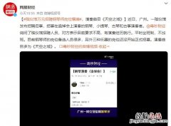 殡仪馆万元招聘钢琴师岗位爆满