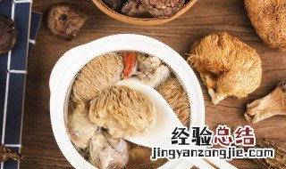 猴头菇的烹饪方法有哪些 猴头菇如何烹饪