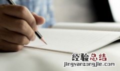 苟利国家生死以苟利二字如何解释 关于苟利国家生死以苟利二字如何解释